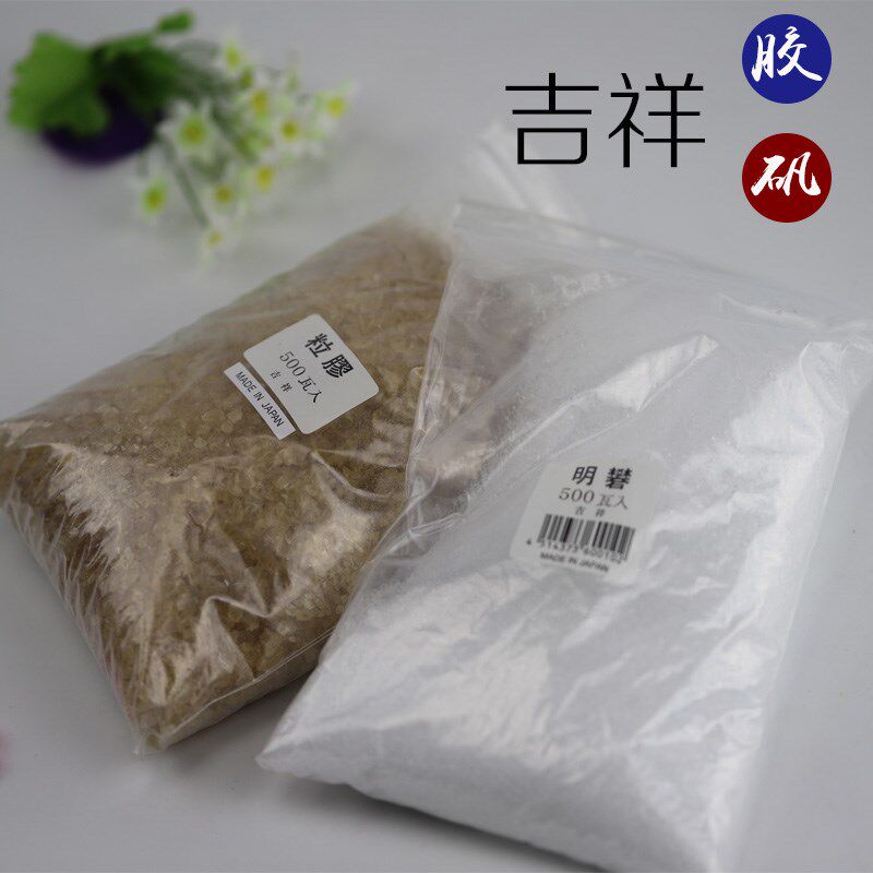 同和纸庄 吉祥胶矾 胶粉/矾粉 明胶/明矾 重彩岩彩画专用