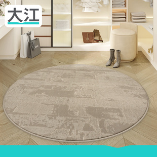简约客厅沙发茶几毯家用书房衣帽间卧室床边圆形地垫 大江地毯意式