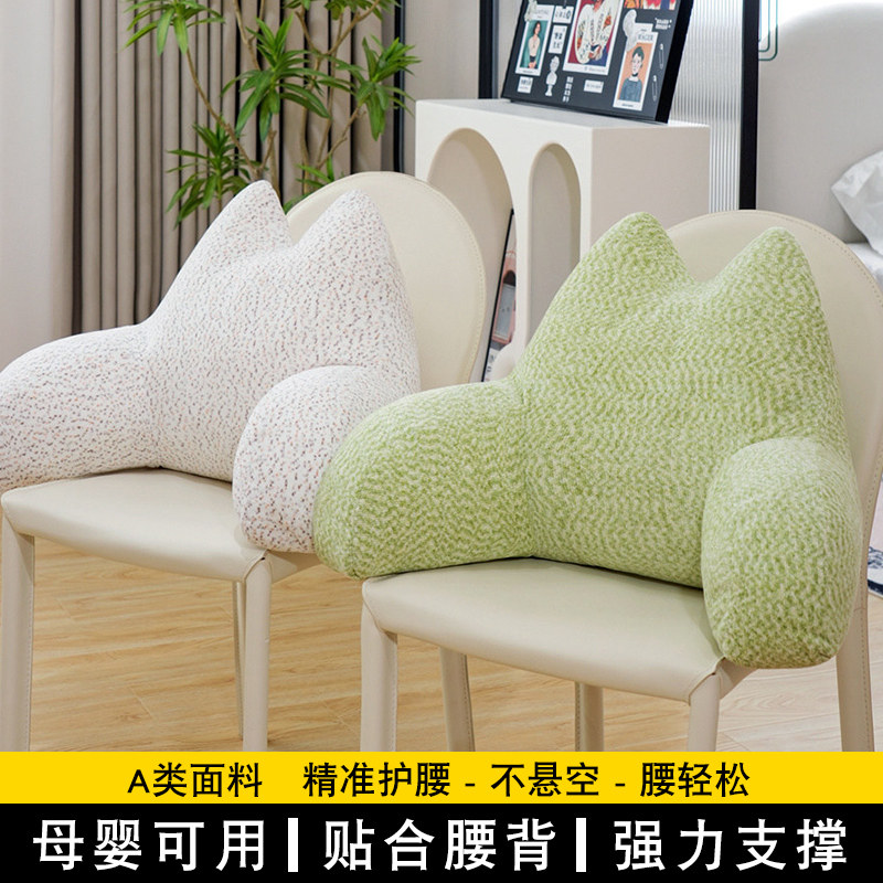 猫式靠背护腰垫办公室腰靠靠垫孕妇上班久坐座椅椅子沙发床头靠枕,居家布艺,腰靠垫,淘宝优惠券,粉丝福利购,淘宝优惠卷