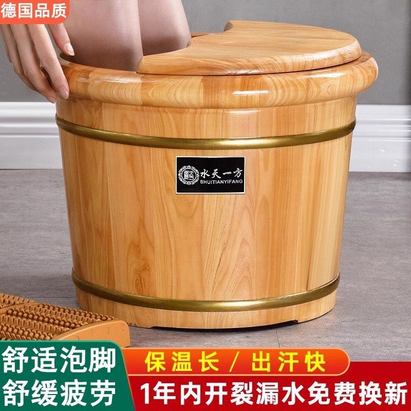 德国进口香柏木泡脚桶木质泡脚木桶实木泡脚盆足浴盆洗脚盆洗脚桶,家庭/个人清洁工具,足浴盆/足浴桶,淘宝优惠券,粉丝福利购,淘宝优惠卷