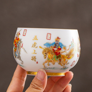 白瓷茶杯主人杯单杯大号鎏金羊脂玉品茗杯功夫茶具陶瓷高端送礼