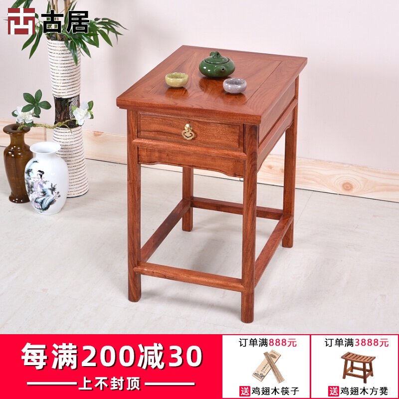 红木家具 刺猬紫檀花梨木小茶几 中式实木茶台小方桌沙发边几角几