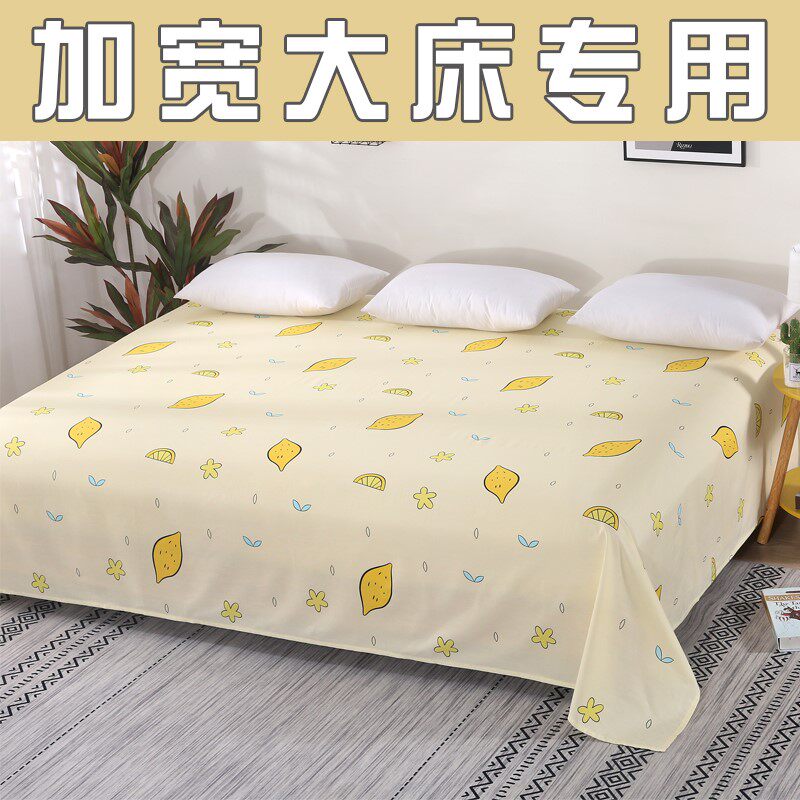 床单大尺寸三米炕棉全棉大炕单加大三件套四季款专用100%国民秋季