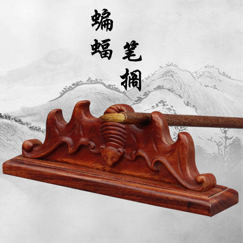 文房四宝毛笔搁笔架 实木质酸枝木笔搁笔架 红木书法笔搁笔架笔山