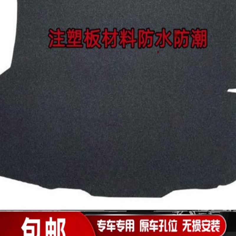 花冠后备箱备用轮胎盖行李箱垫承重硬底板