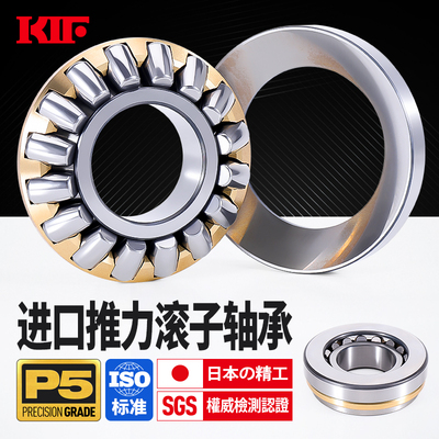 KIF进口29317推力调心滚子轴承29318平面29412压力29413重型29414