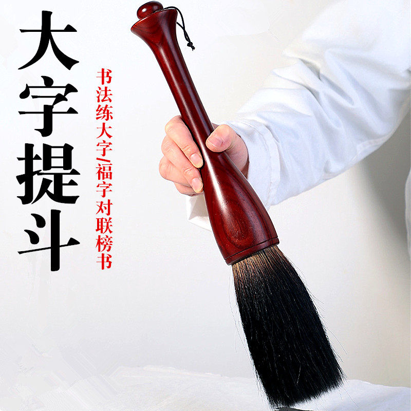 文笔湖毛笔斗笔特大号抓笔写对联春联大字福字专用的纯狼毫书法粗