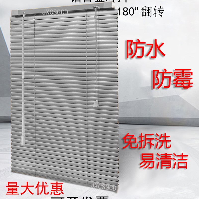 深圳上门测量安装办公室玻璃隔断铝合金百叶窗帘手拉升降遮阳卷帘