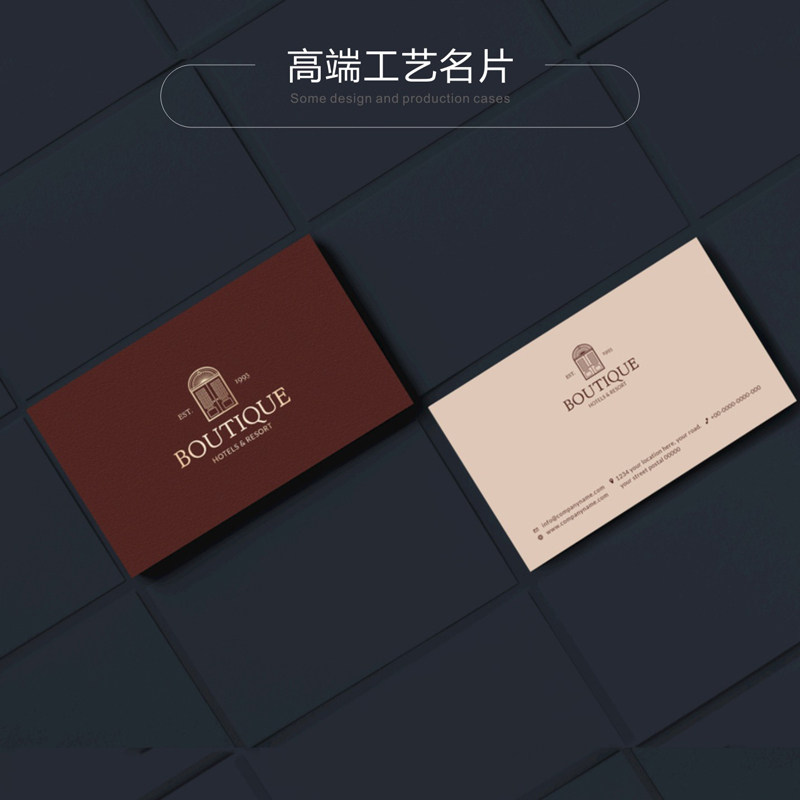 高端商务工艺名片烫金凹凸uv精品名片定做定制印刷创意设计公司