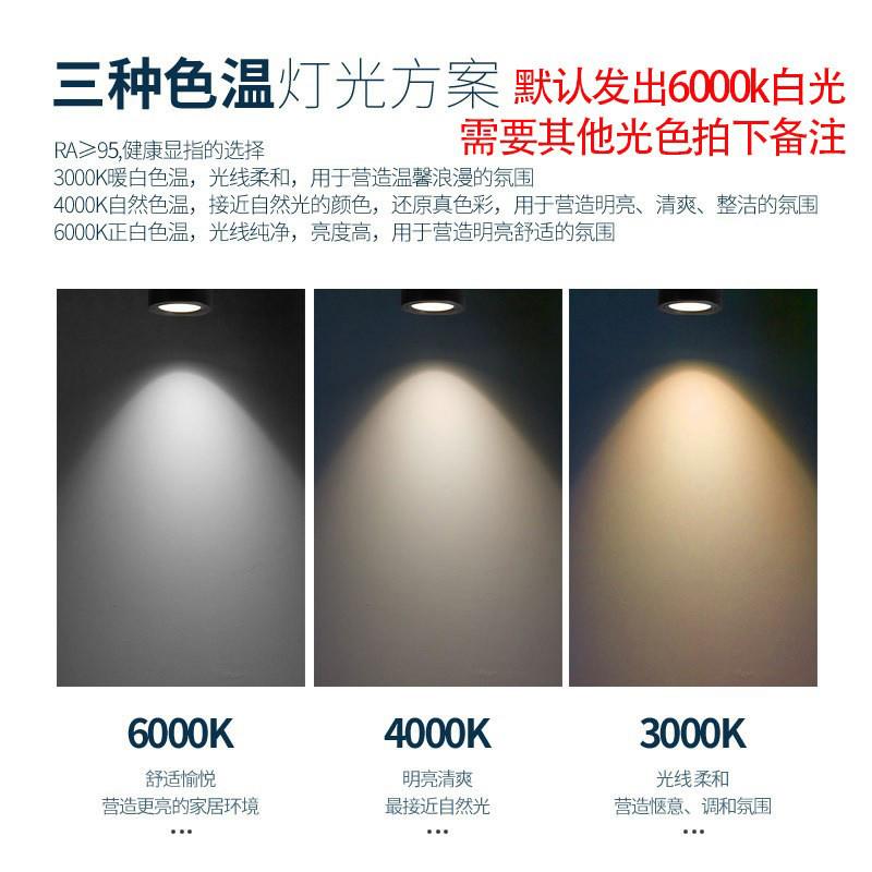led明装筒灯吊线射灯圆柱形吸顶式长筒吊灯餐厅办公商场吊杆射灯