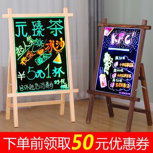 光视达实木荧光板广告板闪灯光LED电子发光板广告牌小黑板店铺用
