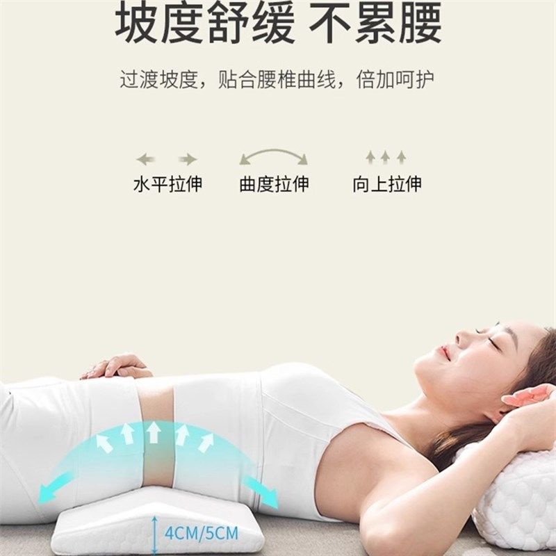床上腰枕睡觉护腰腰垫平躺专用腰部支撑垫腰椎盘突出垫腰腰突睡垫,居家布艺,靠垫/抱枕,淘宝优惠券,粉丝福利购,淘宝优惠卷