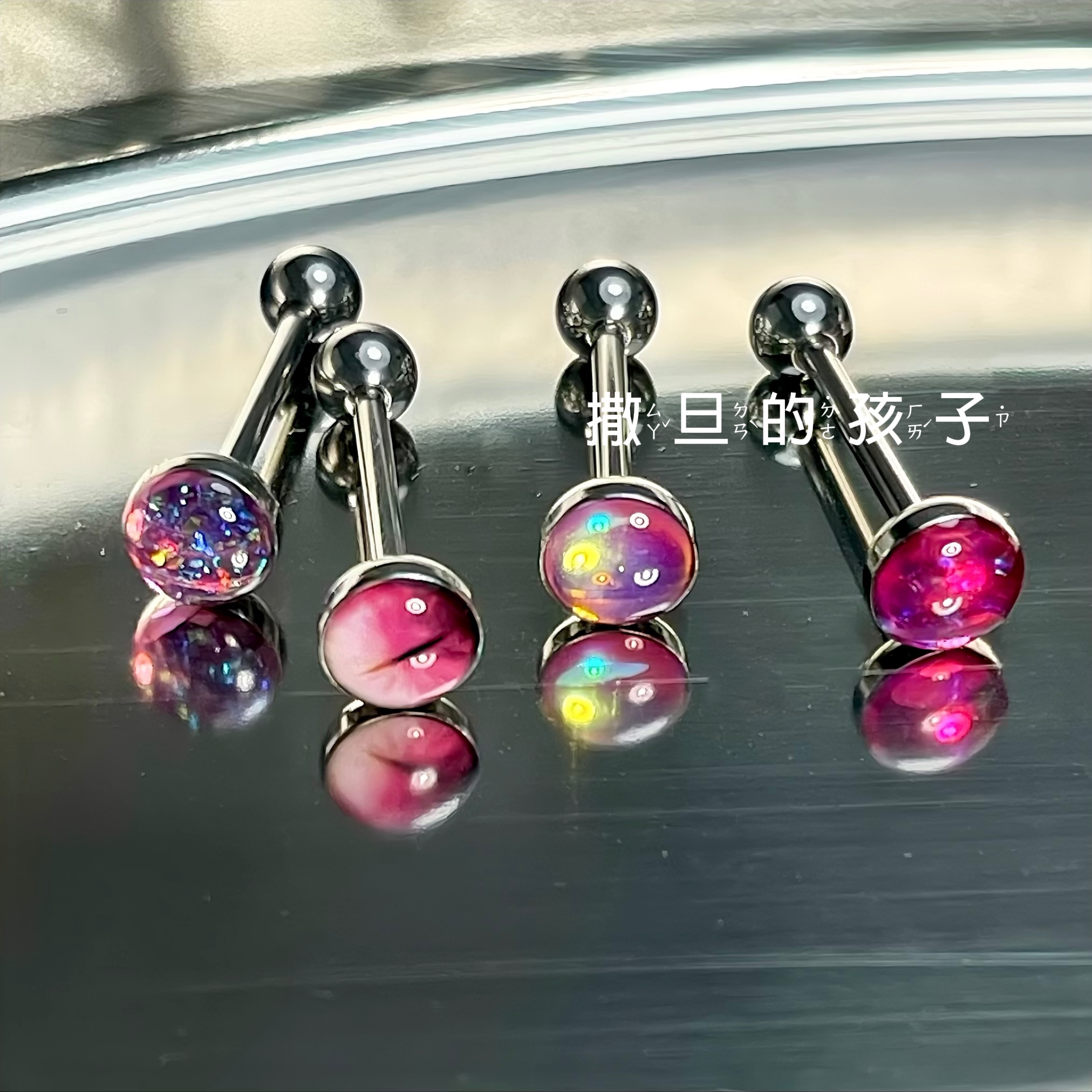 撒旦的孩子涩谷女舌钉辣