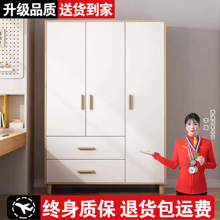 衣柜现代家用卧室衣帽间大衣橱实木储物柜子出租房用大容量收纳柜