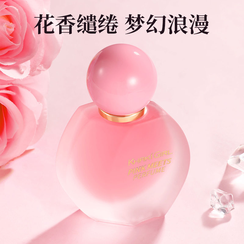 【天猫U先】u先试用粉邂逅香水女士持久淡香自然留香约会小众花香