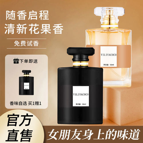 COCO香水可可小姐大牌官方旗舰店