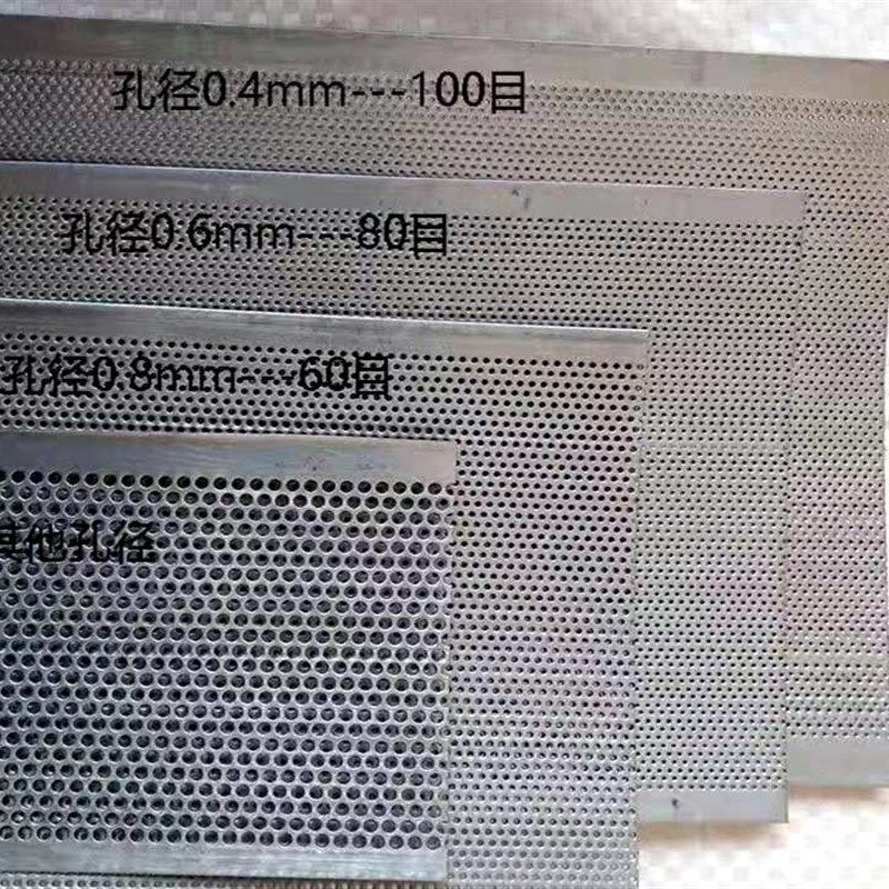 玉米粉碎机齿爪磨粉机筛网罗底锣底锣F框粉碎齿沙克隆配件晒网加