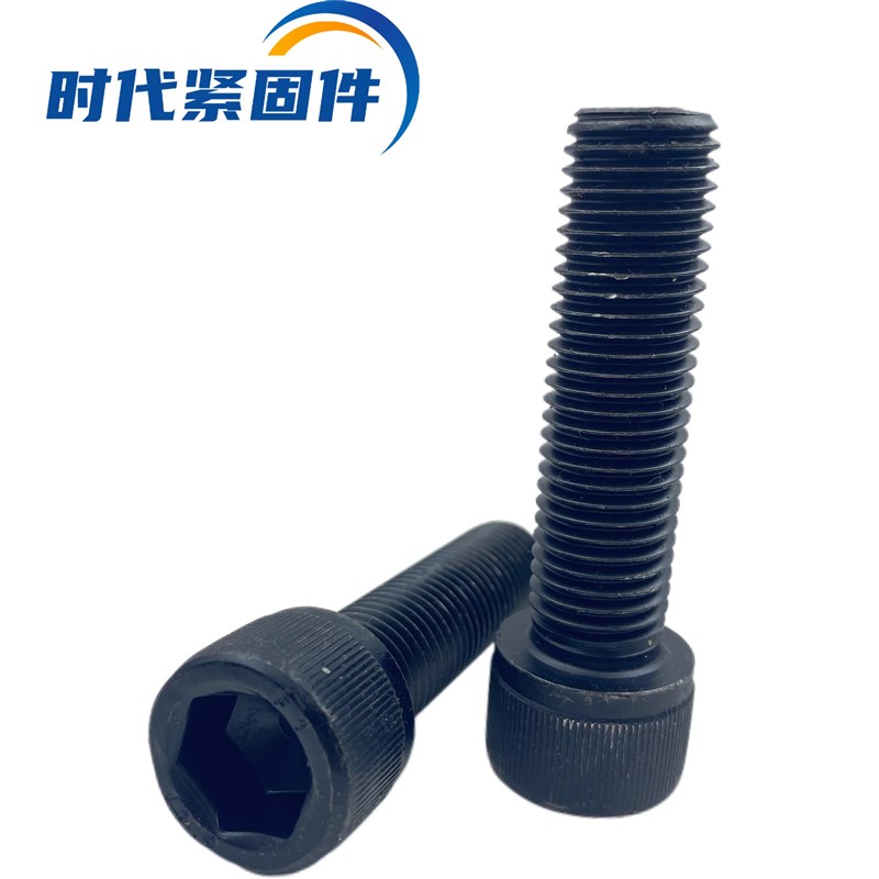 12.9级高强度内六角螺栓螺丝螺母组合套装圆柱I头M6M8M10M12-M36