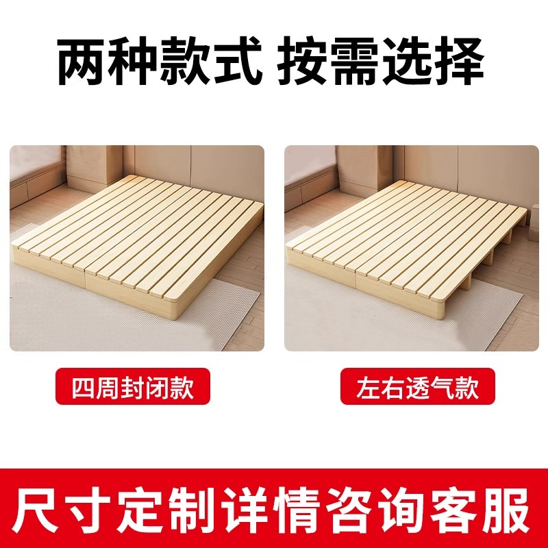 无床头透气防潮排骨架实木榻榻米床架F出租屋可定制床民宿风地台