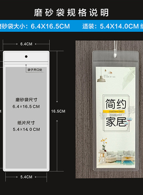 软床家居布艺吊牌k家居沙发吊牌袋装家具标价签牌布艺软装标签挂