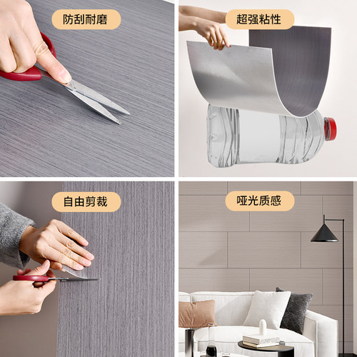 仿科技木a纹墙面装饰板铝塑板自粘瓷砖贴防水防潮客厅背景墙纸哑