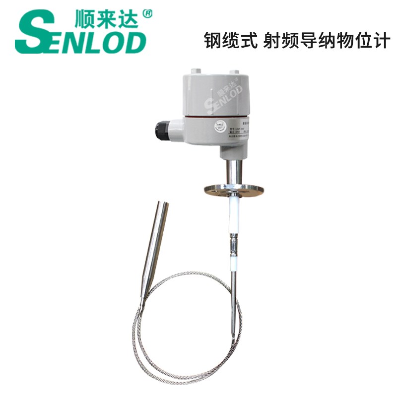 射频导纳物位控制器液位开关电容料位I开关固体煤灰颗粒物料开关