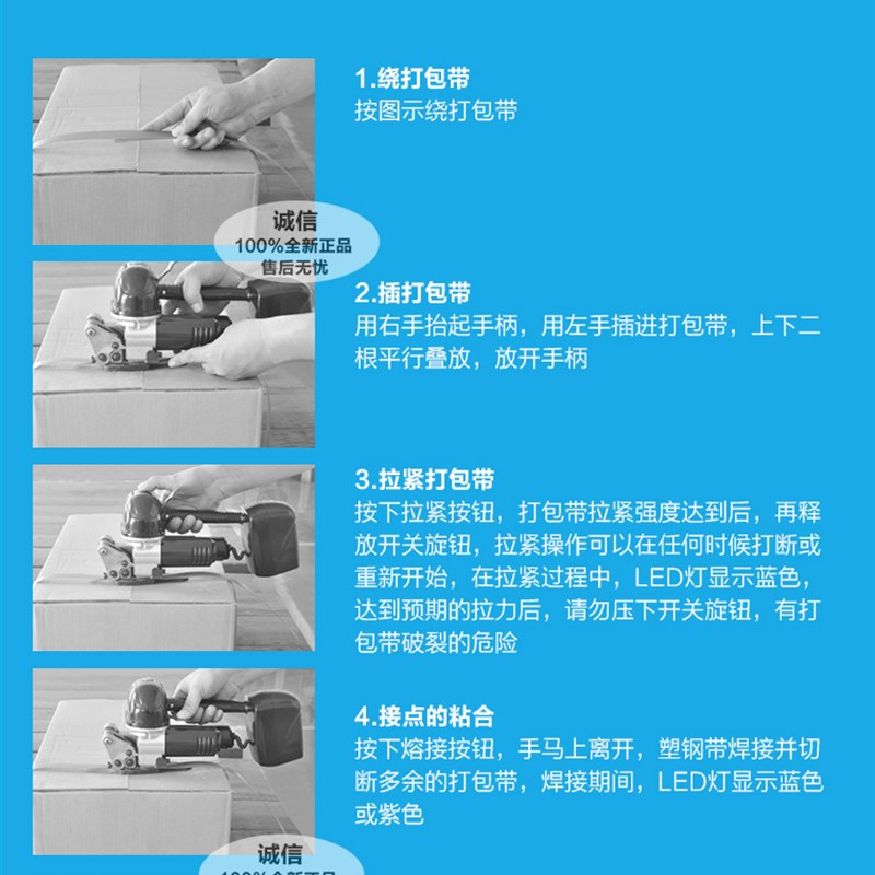 DD19A 手提式电动打包机 塑钢带PP带全自动N捆扎机 电动热熔打包