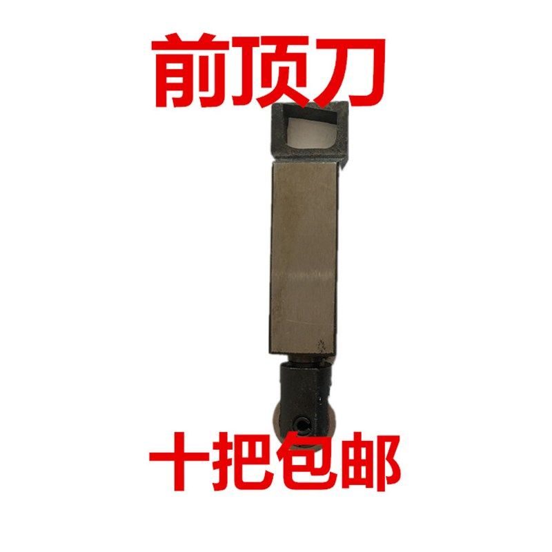 打包机配件 打l包机前顶刀中刀后刀捆扎机配件,办公设备/耗材/相关服务,捆扎机/打包机,淘宝优惠券,粉丝福利购,淘宝优惠卷