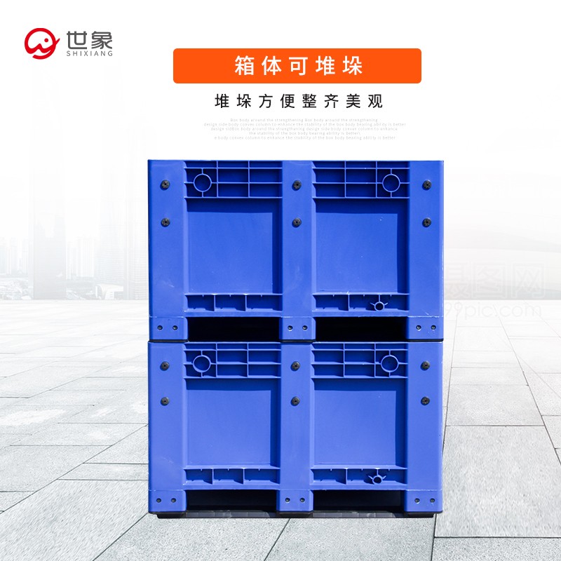 塑料卡板箱超大工j具箱1210叉车移动周转箱可加轮带盖物流箱废料