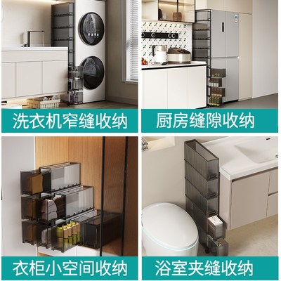 12CM宽厨房冰箱夹缝r抽屉式收纳柜缝隙超窄柜子浴室边缝置物架带