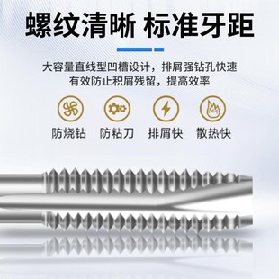 美制螺旋先端丝锥含钴机用美制丝攻不锈钢专用铝用丝锥10 Z32UNF