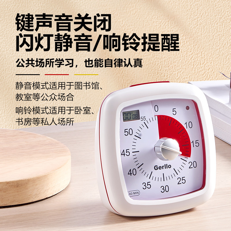 【自营】可视化计时器儿童专用学习时间管理器Q倒计定时器自律闹