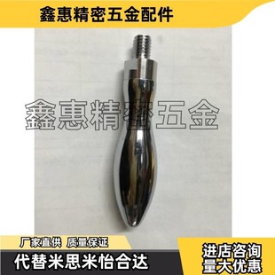 铣床曲面转动手柄橄榄机床铁把手wM6M8M10M12C84镀铬葫芦手轮手柄