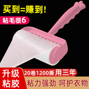 滚筒毡滚刷粘毛沾毛神器除毛衣服去黏毛刷衣物卷纸粘 粘毛器可撕式