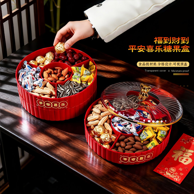新年果盘2026新款高端精致高颜值客厅茶几家用水果零食干果收纳盒,餐饮具,果盆/果盘/果篮,淘宝优惠券,粉丝福利购,淘宝优惠卷