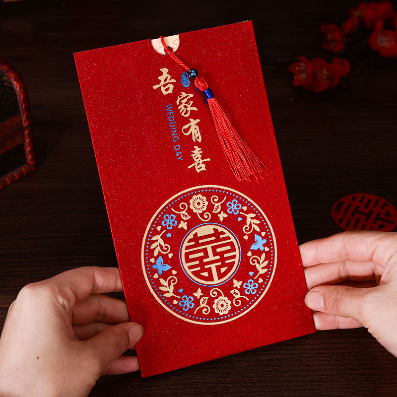 请帖结婚2023请柬喜帖婚礼高级简约大I气高端打印订制婚宴邀请函,节庆用品/礼品,请柬,淘宝优惠券,粉丝福利购,淘宝优惠卷