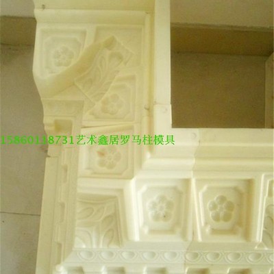 外角虎抓线条内外转角欧式模具水泥构件罗马Q柱室外线条转角模型