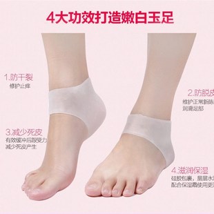 硅胶后跟保护套护脚o足跟痛男女防裂袜脚后跟干裂套脚跟保护袜