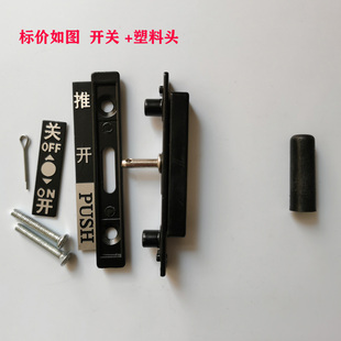 新老款折叠门配件开关p锁48款小折叠门锁铝合金玻璃推拉移门配件