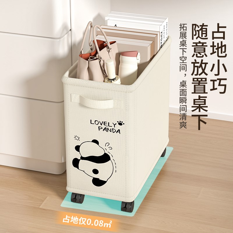 办公室桌下收纳筐工位书包置物架C小推车可移动收纳柜宿舍整理神
