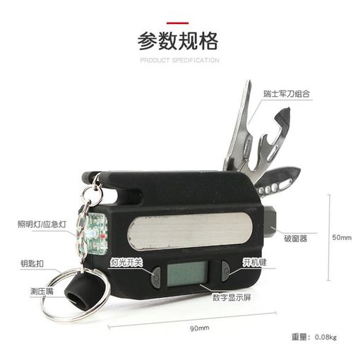 汽车轮胎胎压f计胎压表测压机压力表气压表测压表测压计监测测压