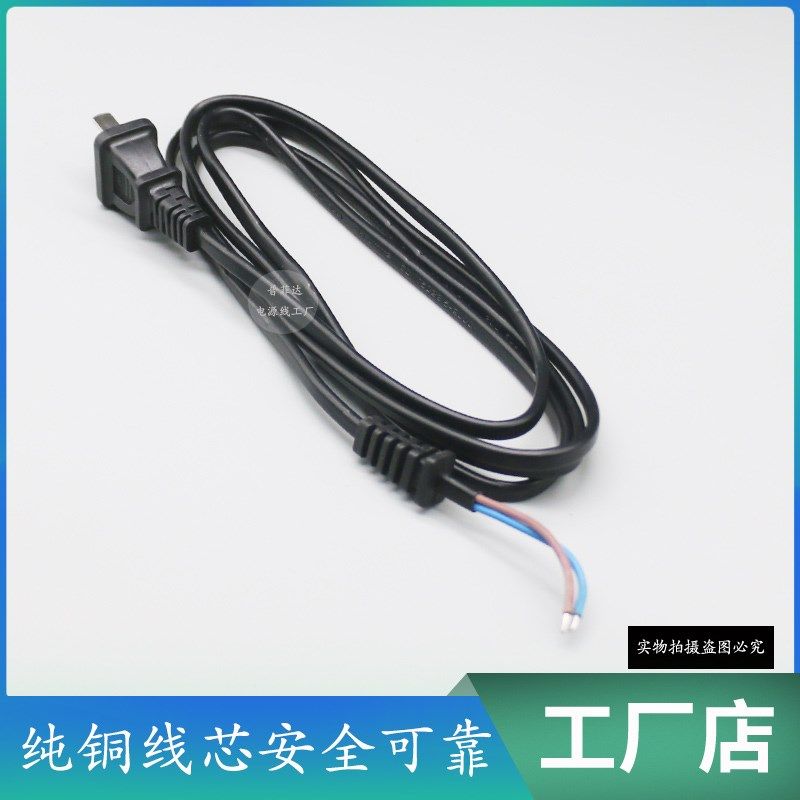 国标电源线2芯带插头二孔纯铜单头裸尾1平方M1mm带卡扣线卡铜线
