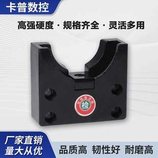 BT50锁刀座cnc数控加工中心BT40拆G刀座换刀架bt30刀柄锁刀座配件