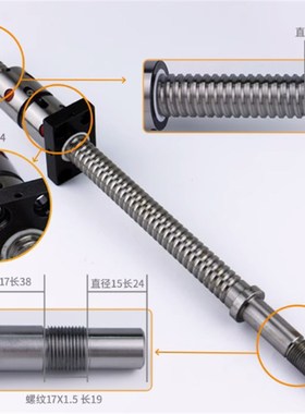 数控改装车床铣床加工中心精密研磨滚珠丝杆2004/3206/X4012丝杆