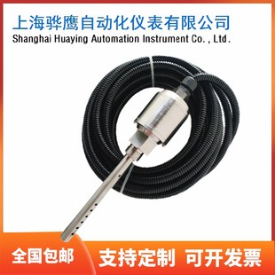 ZHJ 三参数组合探头温度振动油位 a301振动温度液位传感器