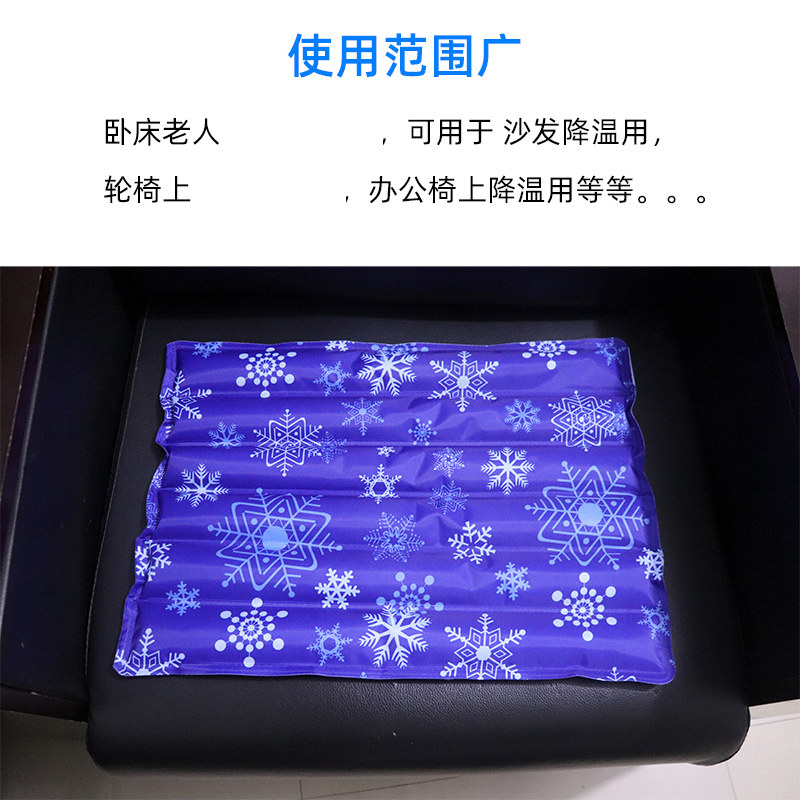 免注水冰垫水垫i坐垫老人褥疮水坐垫屁股护理冰凉水袋床垫防水夏,居家日用,冰垫,淘宝优惠券,粉丝福利购,淘宝优惠卷