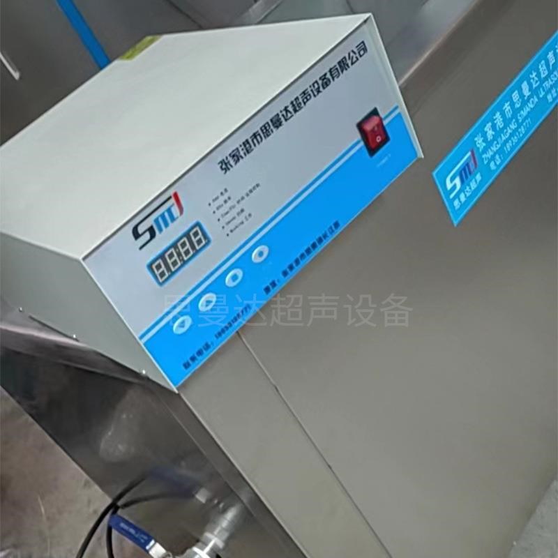 单槽式超声波清洗机m 除油除锈五金清洗设备 工业超声波清洗机厂