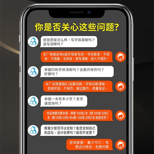 家具销售订货单三联定制订单本合同F开单本家居店定货单据3联收据