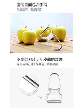 Ritter德国进口厨房不锈钢刨剥皮器水果刮皮神器土豆削皮器去皮刀