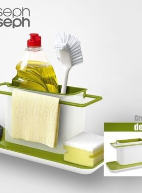 英国Joseph Joseph 厨房置物架百洁布海绵收纳架可拆卸清洗厨具